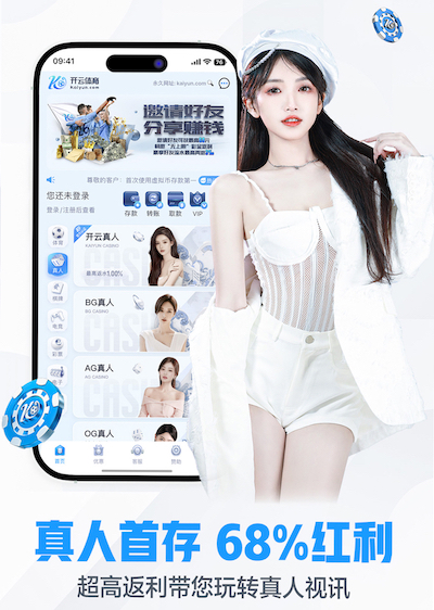 www.kaiyun入口 2026零售数字化新动态：人工智能技术在门店客流分析中的落地案例与投资回报观察